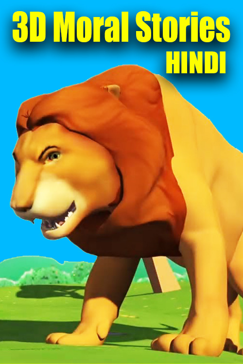 3D Hindi Moral Stories - PankooKidz
